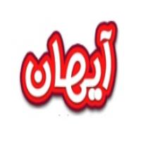 لوگوی شرکت پخش آیهان