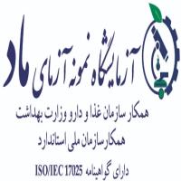 لوگوی آزمایشگاه نمونه آزمای ماد