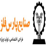 لوگوی صنایع پارس فلز