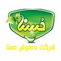 لوگوی شرکت دمنوش حسنا