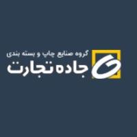 لوگوی صنایع چاپ و بسته بندی جاده تجارت
