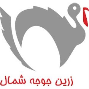 لوگوی شرکت زرین جوجه شمال