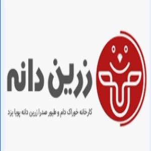 لوگوی شرکت صدرا زرین دانه پویا یزد