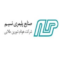 لوگوی شرکت صنایع پلیمری نسیم
