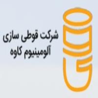لوگوی شرکت قوطی سازی آلومینیوم کاوه 
