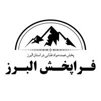 لوگوی فراپخش البرز