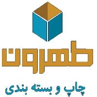 لوگوی شرکت صنایع چاپ و بسته بندی طهرون