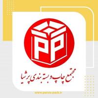 لوگوی مجتمع چاپ و بسته بندی پرشیا