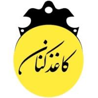 لوگوی شرکت توسعه کاغذکنان