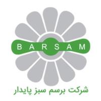 لوگوی شرکت برسم سبز پایدار