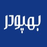 لوگوی مجتمع صنایع غذایی بهپودر اصفهان