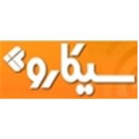 لوگوی صنایع غذایی سیکارو 