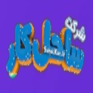 لوگوی شرکت تولیدی پودر ماهی ساحل کار انزلی