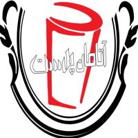 لوگوی شرکت آراز طرح پلاستیک