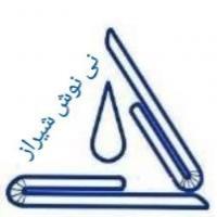 لوگوی  شرکت نی نوش شیراز (آنی نوش)