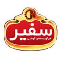 لوگوی شرکت تولیدی و بسته بندی فرآورده های گوشتی پاک فارس