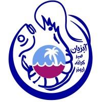لوگوی آبزیان صید کرانه اروند