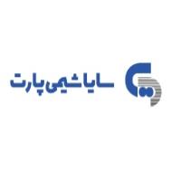 لوگوی شرکت سایا شیمی پارت 