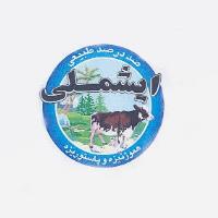 لوگوی شرکت ایشملی آذرتبریز