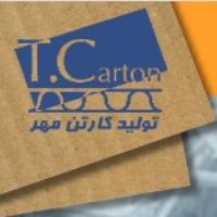 لوگوی شرکت کارتن مهر