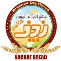 لوگوی شرکت آروین نان سپاهان (نچف )