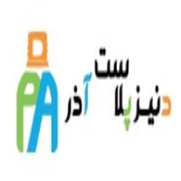 لوگوی شرکت دنیز پلاست آذر