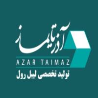 لوگوی شرکت چاپ لیبل آذرتایماز