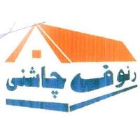 لوگوی رئوف چاشنی