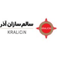 لوگوی شرکت سالم سازان آذر(کرالیچین)