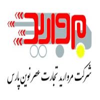 لوگوی شرکت مروارید تجارت عصر نوین پارس