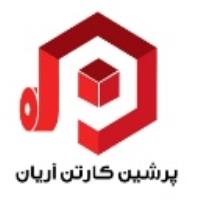لوگوی شرکت صنایع بسته بندی پرشین کارتن آریان