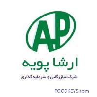 لوگوی شرکت بازرگانی ارشا پویه