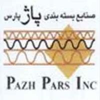 لوگوی شرکت صنایع بسته بندی پاژ پارس