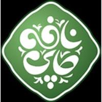 لوگوی چای نافه