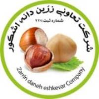 لوگوی شرکت تعاونی زرین دانه اشکور