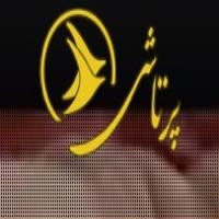 لوگوی شرکت پرنگار پلاستیک اصفهان
