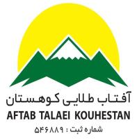 لوگوی شرکت آفتاب طلایی کوهستان