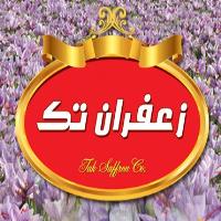 لوگوی شرکت زعفران سرگل قائنات
