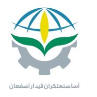 لوگوی شرکت تولیدی بازرگانی آسا صنعتگران فیدار اصفهان