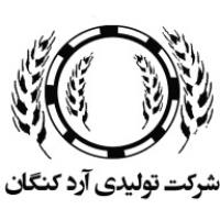 لوگوی شرکت آرد کنگان