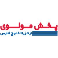 لوگوی شرکت پخش مولوی