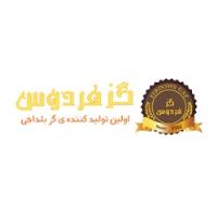 لوگوی شرکت گز فردوس بلداجی
