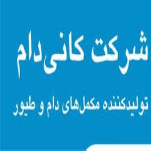 لوگوی شركت كانی دام