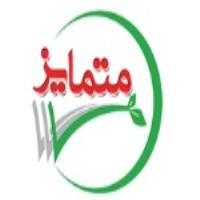 لوگوی شرکت بهار تجارت متمایز
