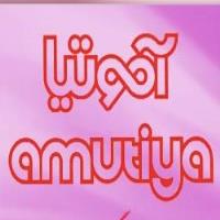 لوگوی شرکت صبا جم ایساتیس