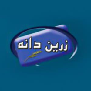لوگوی شرکت خوراک دام و طیور زرین دانه گنبد