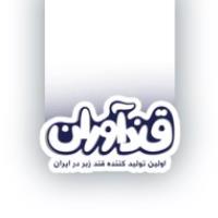 لوگوی شرکت قندآوران فارس