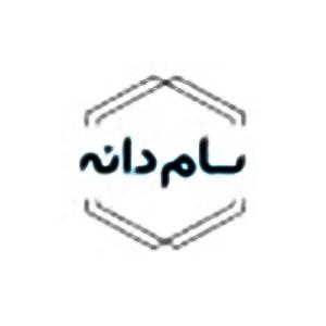 لوگوی شرکت سام دانه