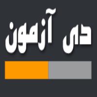 لوگوی دی آزمون 