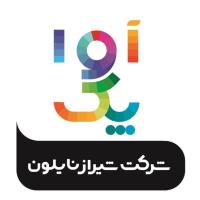 لوگوی شرکت شیراز نایلون